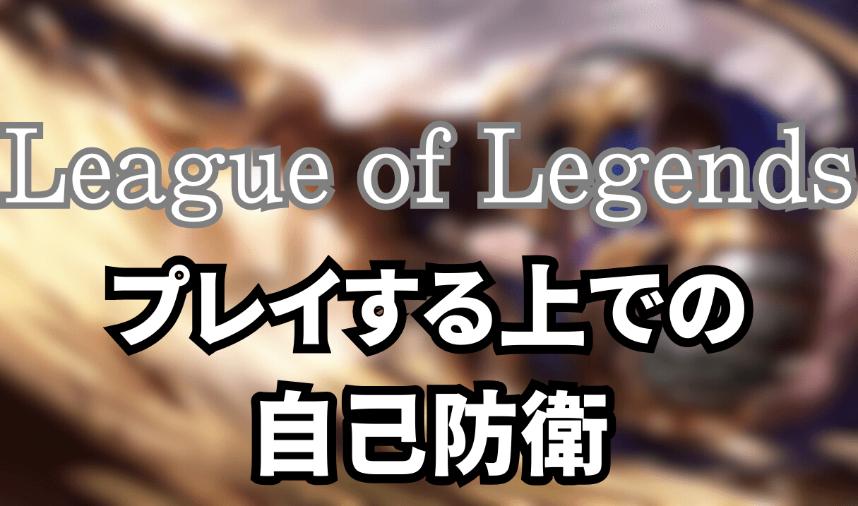 garen title